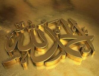 Alhamdulillah HD Wallpaper