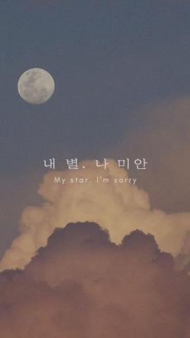 iPhone Korean Aesthetic Wallpaper Di Bahasa