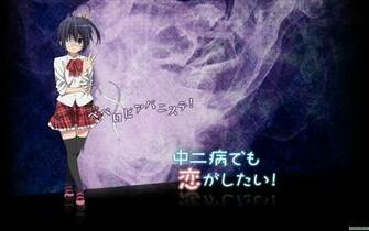Chuunibyou Demo Koi Ga Shitai