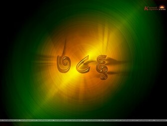 Wallpaper Most Popular Lucky Number