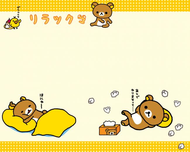 Gloomy Pop Rilakkuma San X Wallpaper