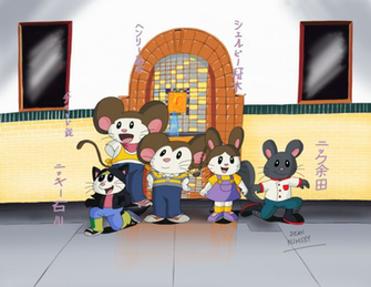 Henry And His Old Friends By Dangerrodent2004