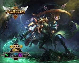League Of Legends Wallpaper Chinese Official Version Mmorpg News