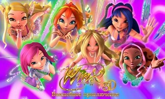 Winx 3d Club Fans Wallpaper
