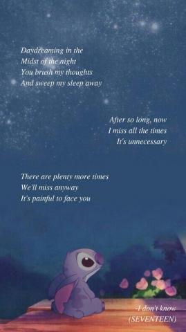 I Don T Know By Seventeen Lyrics Wallpaper Meaningful