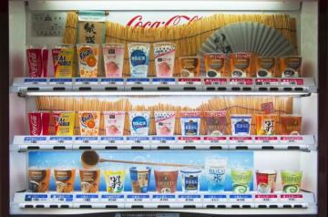 Red Vending Machine Photo Japan Image