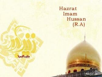 Imam Hussain A S Wallpaper Karbala