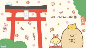 Adorable Sumikko Gurashi Characters With Tonkatsu