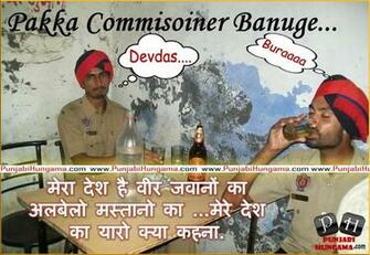 Very Funny Punjabi Memes That Will Make You Laugh