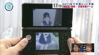 3ds Update Nintendo Wallpaper