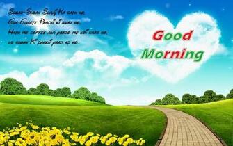 Good Morning Animation Image Bird Sound Effect