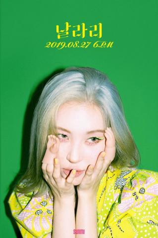 Update Sunmi Ly Expresses Herself In Unique Mv For Lalalay