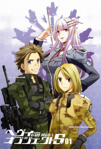 Heavy Object Wallpaper