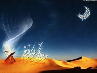 Cool Wallpaper Allah