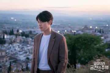 Memories Of The Alhambra Korean Dramas Wallpaper