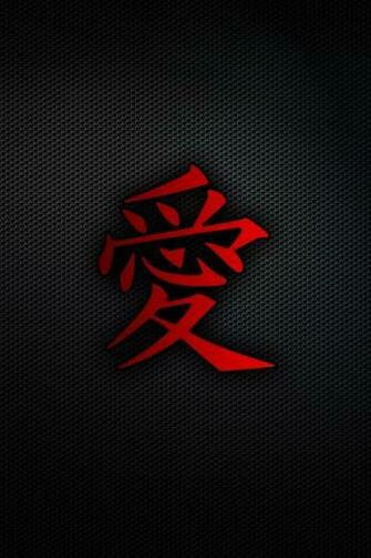 Love In Japanese iPhone Wallpaper
