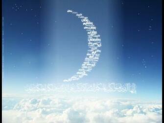 Ramadan Crescent Islamic Wallpaper Alhabib Style