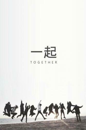 Exo Phone Wallpaper