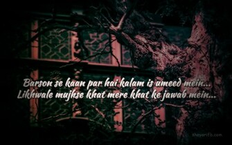 Shayari Love HD Wallpaper And Sad