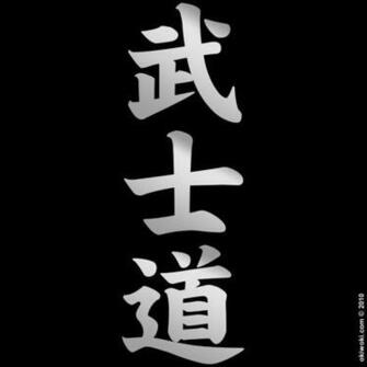 Bushido Symbol Wallpaper Voie Guerrier Pulls