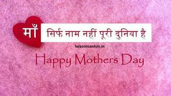 Happy Mothers Day Image Wallpaper Pictures