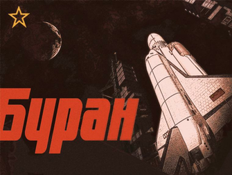 Soviet Propaganda Wallpaper