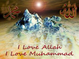 Allah Muhammad