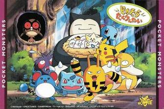 Hoothoot Venonat Marill Snorlax Exeggcute Togepi Squirtle
