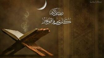 Quran Wallpaper HD