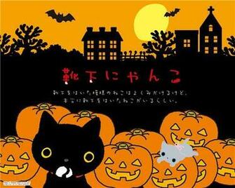 Kawaii Halloween Wallpaper Modes