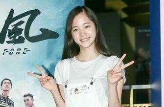 Ou Yang Nana