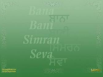 Wallpaper With Gurbani Tuk