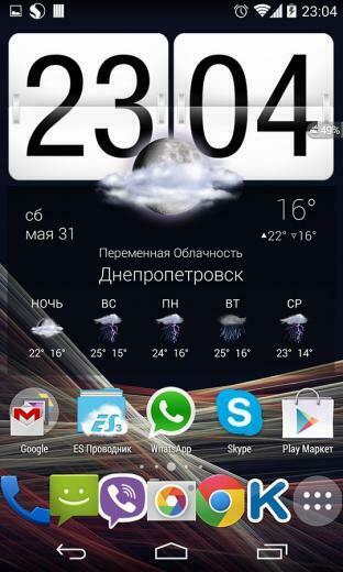 Lg G3 HD Wallpaper Android Apps Und Tests Androidpit