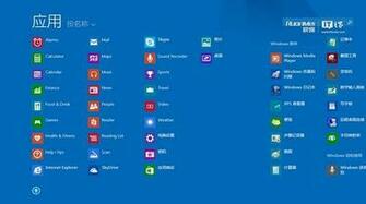 Apakah Wallpaper Tersebut Bakal Menjadi Default Windows