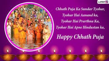 Happy Chhath Puja Wishes For Sandhya Arghya Chhathi Maiya
