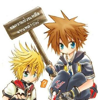 Kh Ii Roxas And Sora By Kaokmchan