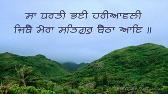 Gurbani Wallpaper