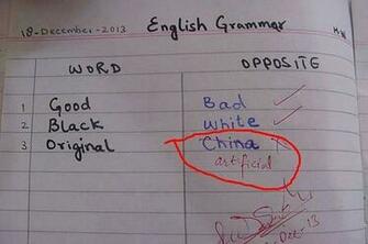 Made In China Funny School Papers Wallpaper Collection Best