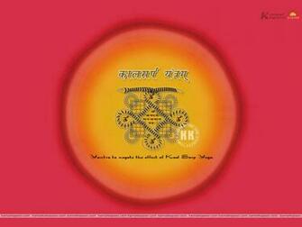 Sri Yantra Wallpaper
