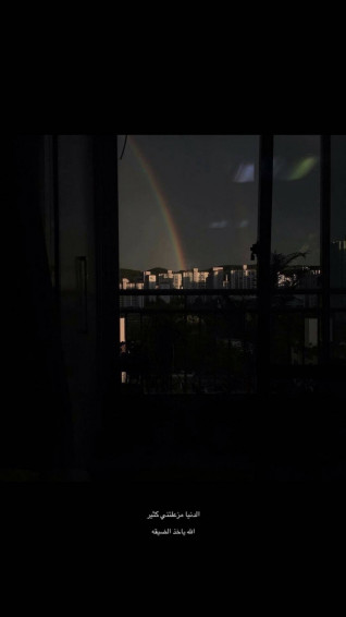 Dark Grunge Aesthetic Balcony Wallpaper