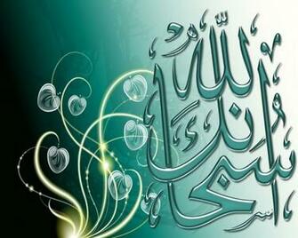 This Islamic Wallpaper Of