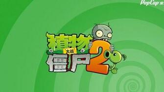 Plants Vs Zombies HD Wallpaper Games