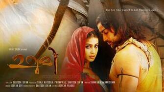 Urumi Malayalam Movie Wallpaper Wallpaperouthmssouth Ms