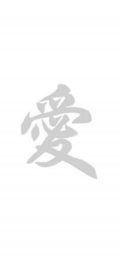 Chinese Symbols Wallpaper Image