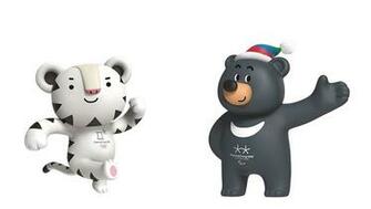 Mascots Unveiled For Pyeongchang Olympics