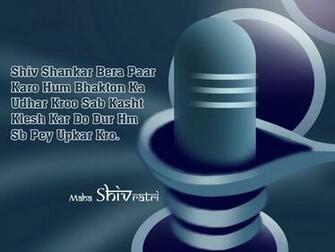 Mahashivratri Shivling HD Wallpaper Shiva Lingam