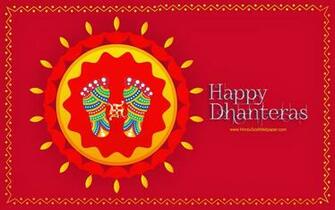 Dhanteras Hindu God Wallpaper