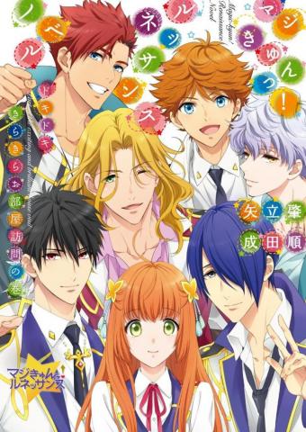 Image About Magic Kyun Renaissance On We Heart It See More