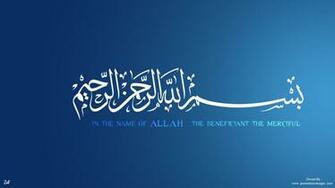 Islam Wallpaper HD Islamic Bismillah Hir Rahmaan