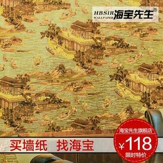 Haibao Gold Paper Wallpaper Chinese Style Dragon Jxzh B